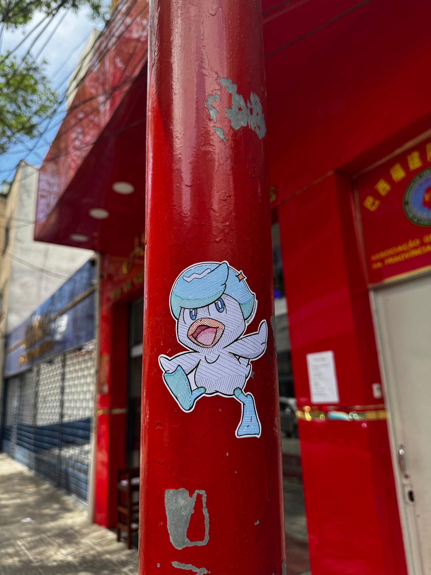 Quaxly Sticker