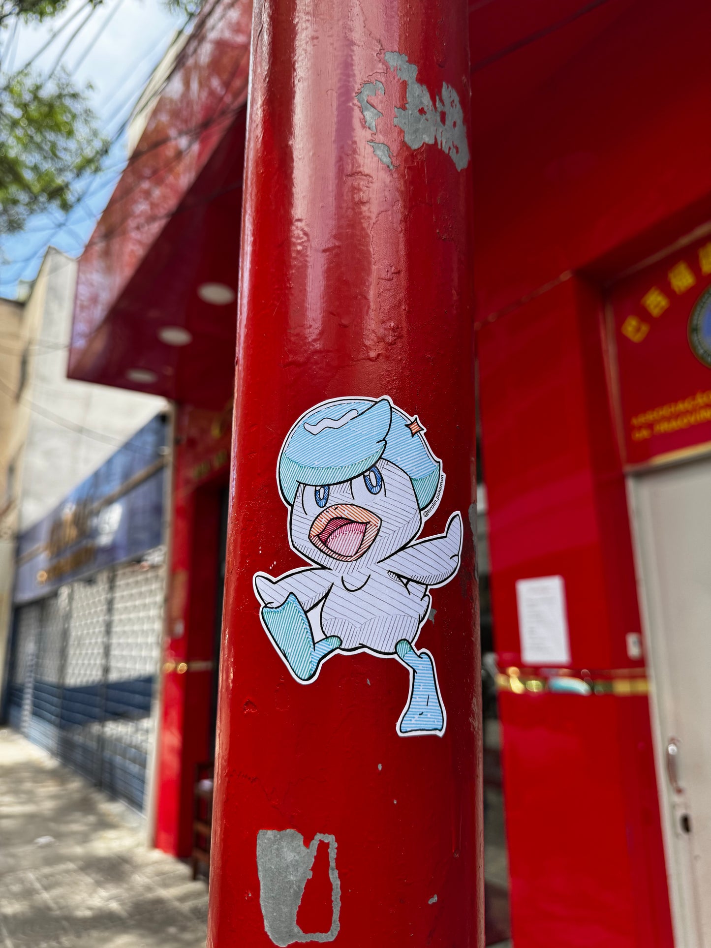 Quaxly Sticker